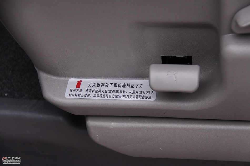 2010款风行菱智实拍图