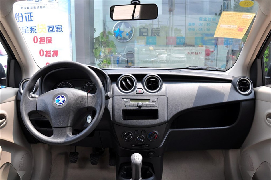 2014款 1.2L MT 易享版 内饰