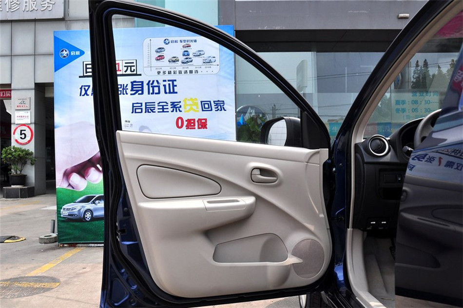 2014款 1.2L MT 易享版 座椅空间
