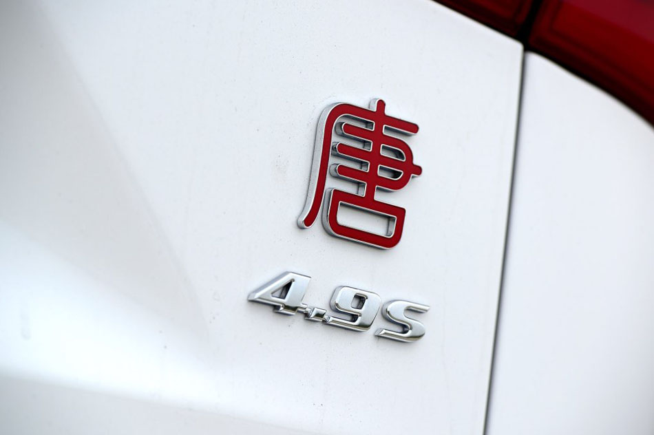 2015款 2.0T 四驱旗舰型 细节