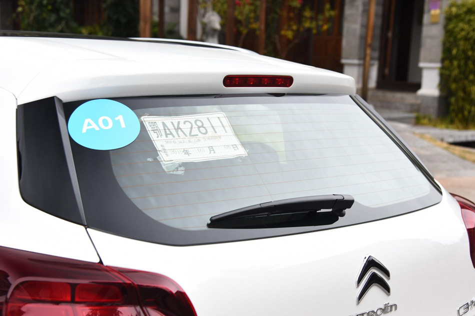 2019款 190THP 自动越领版 细节