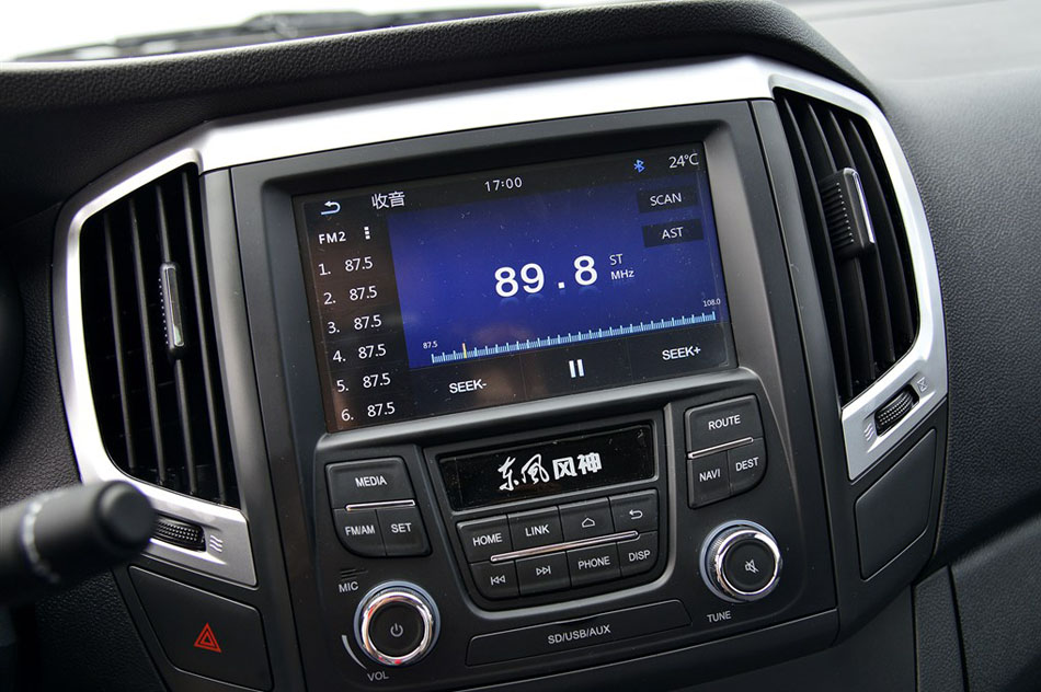 2014款 1.5L 自动尊尚型 内饰