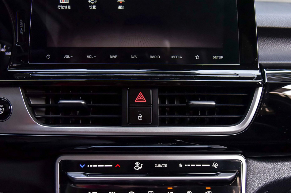 2020款 1.5L CVT智慧版 内饰