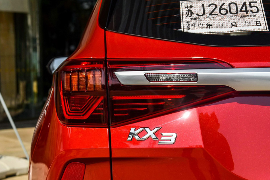 2020款 1.5L CVT智慧版 细节