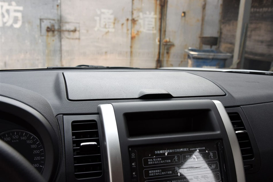 2015款 2.0L 手动两驱领航版 内饰