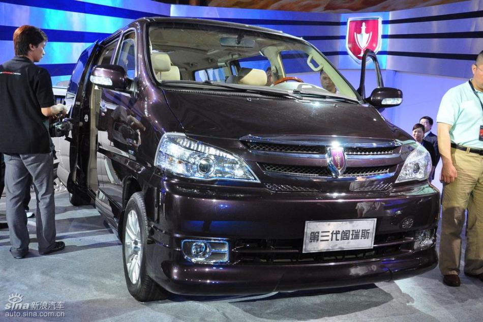 第三代阁瑞斯上市现场图 