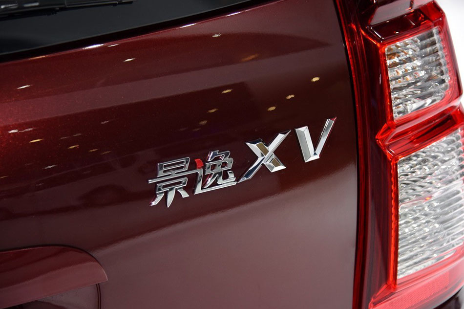 2015款 1.6L CVT豪华型 细节