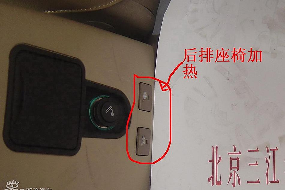 中华1.8T尊驰实拍图片