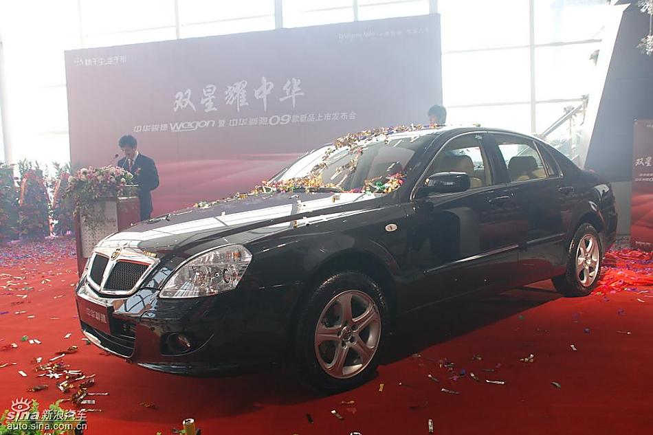 09款中华尊驰上市