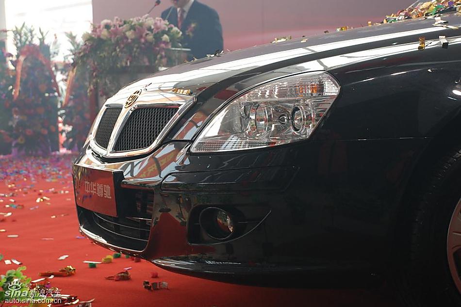 09款中华尊驰上市