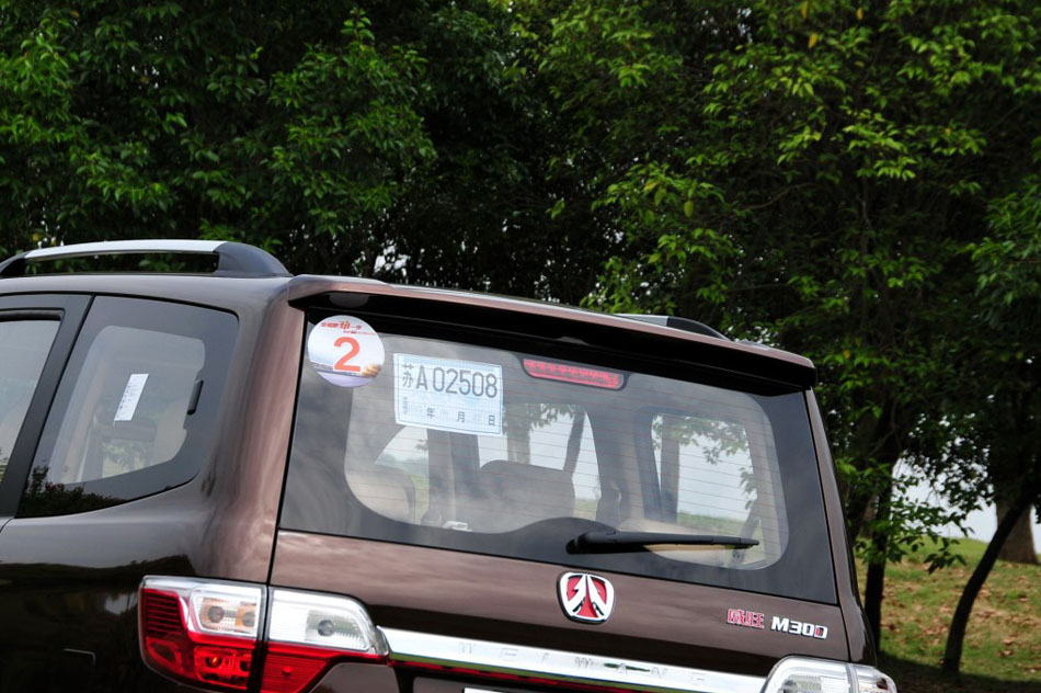 2015款 1.5L舒适型DAM15 细节