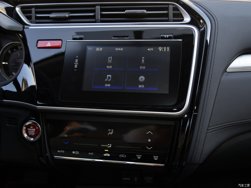 2016款 1.5L CVT豪华版 内饰