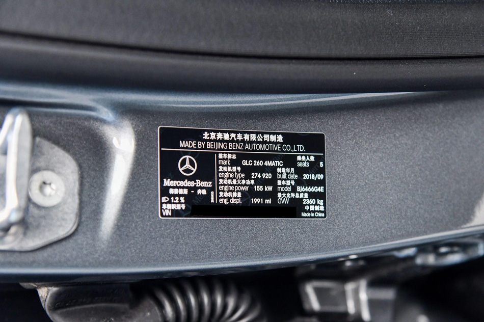 2019款 GLC 260 4MATIC 动感型 细节