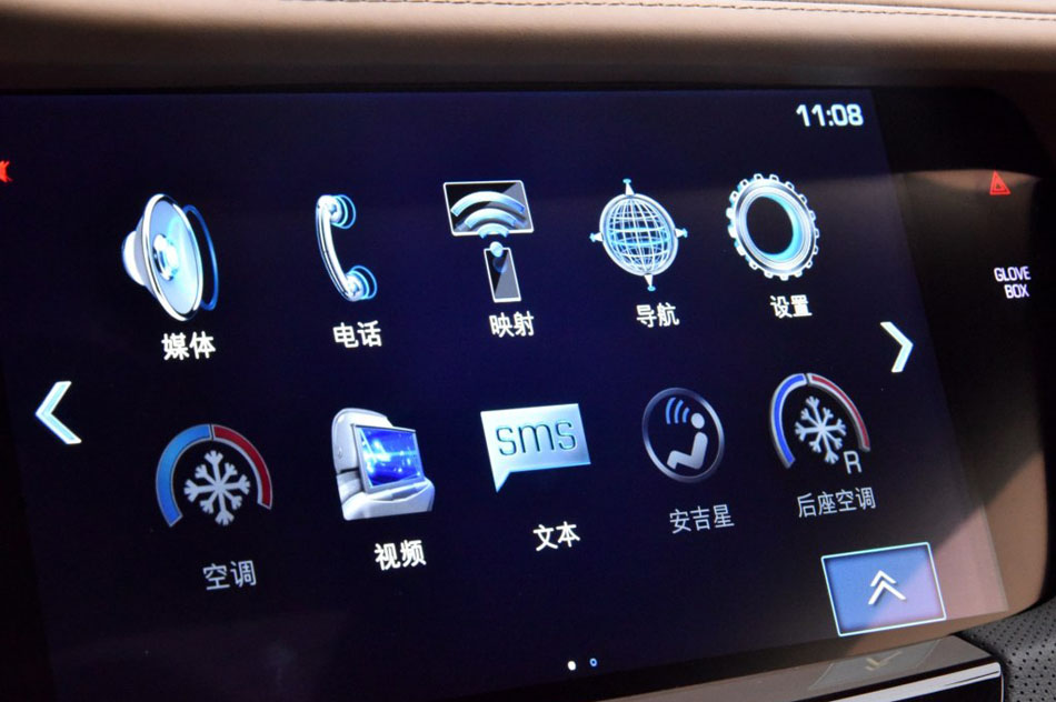 2016款 40T 铂金版 内饰