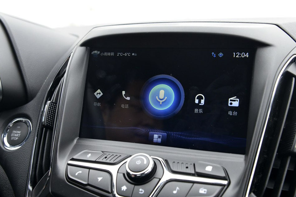 2016款 1.5L 手动领臻版 内饰