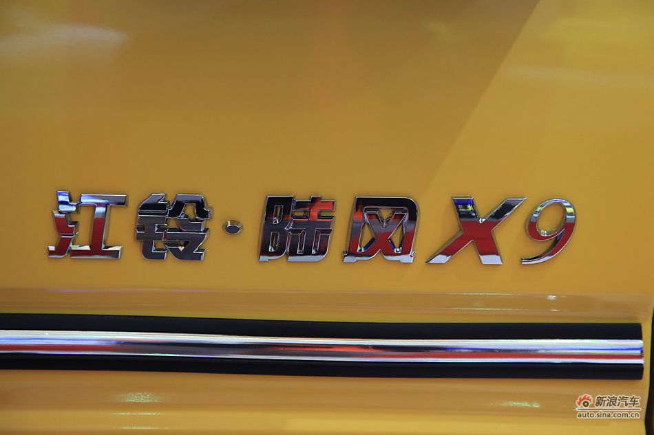 江铃陆风X9