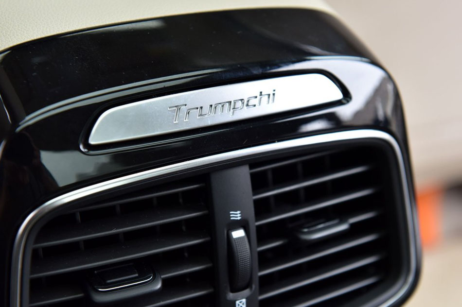 2016款 320T 至尊版 座椅空间