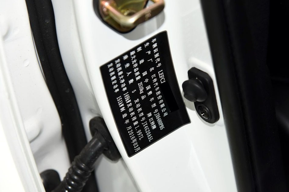 2016款 2.0T 自动两驱汽油豪华天窗版5 细节