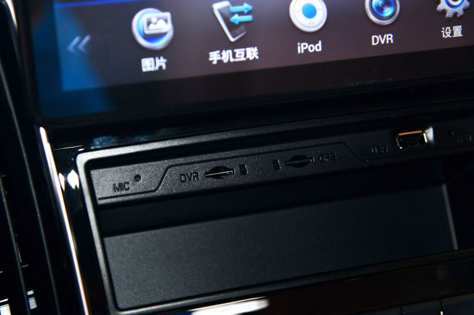 2016款 1.6L 尊贵型 内饰