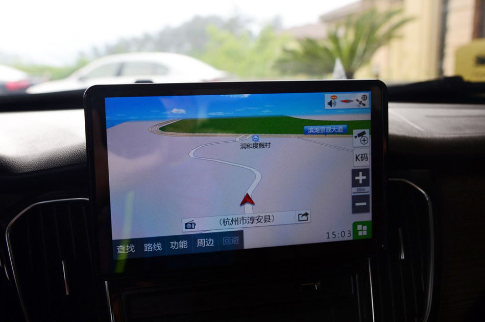 2016款 1.6L 尊贵型 内饰