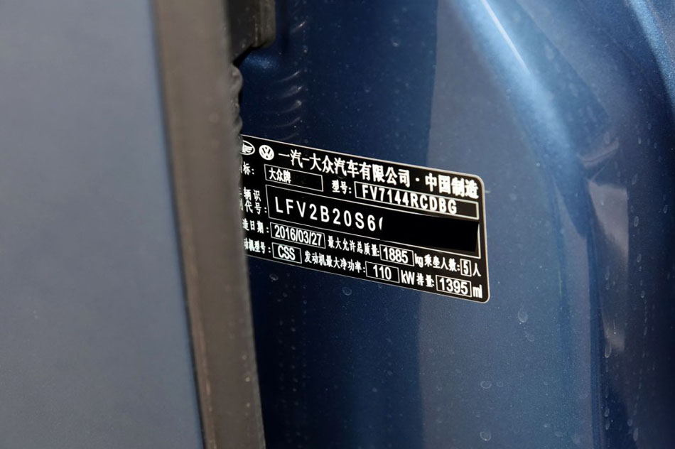 2016款 280TSI 自动豪华型 细节