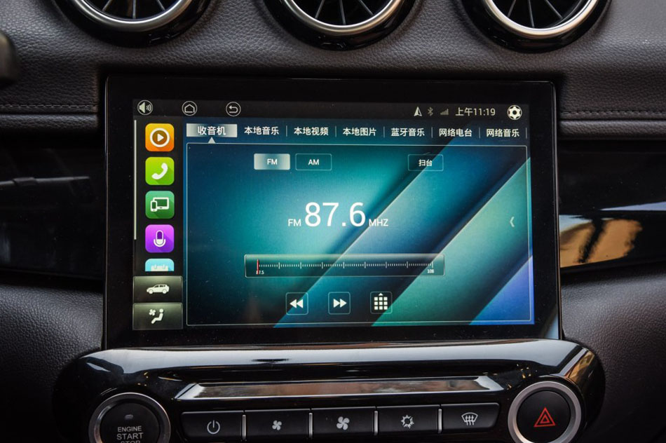 2016款 1.6L 手动智联V版 内饰