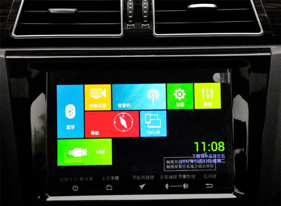 迈威2017款 1.8L 自动尊享型 内饰