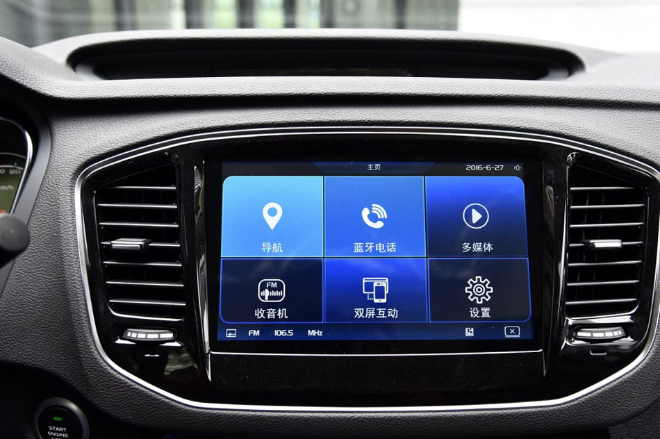 2016款 1.8L 手动豪华型 内饰