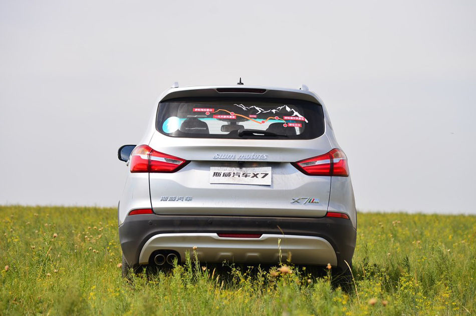 2016款 1.8L 手动尊贵型 外观