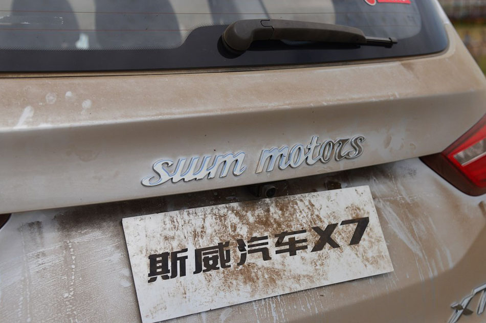 2016款 1.8L 手动尊贵型 细节