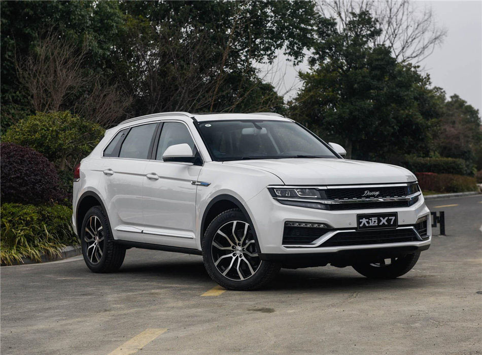 2017款大迈X7 外观