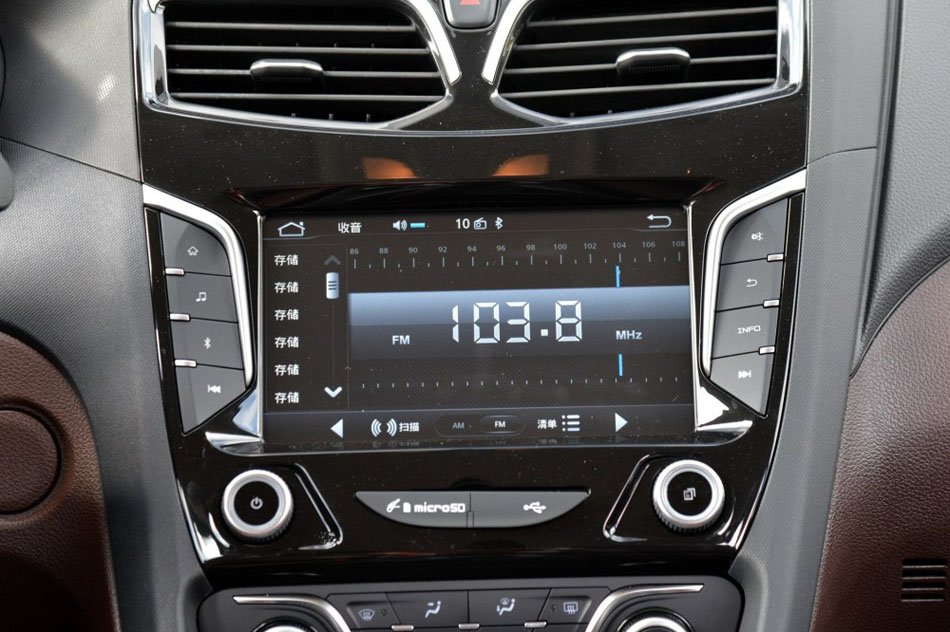 2017款 七座版 1.5T 手动适·享型 内饰