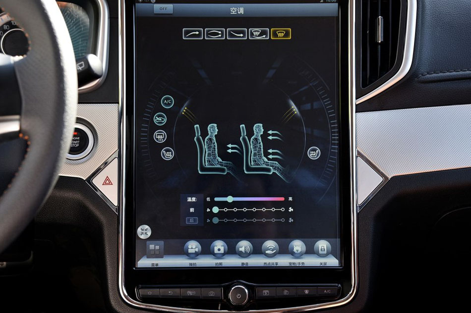 2016款 1.5L 手动互联网版 内饰