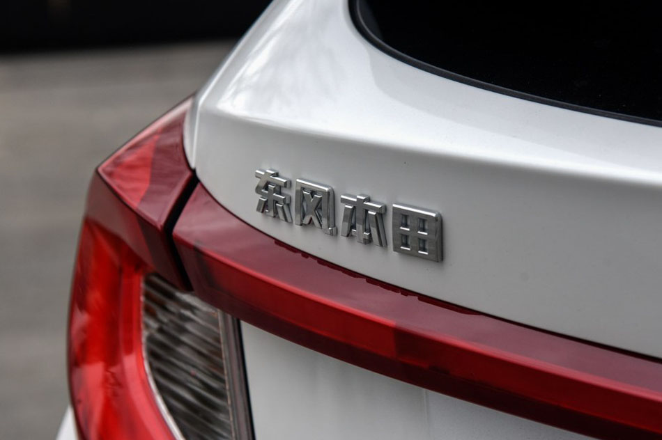 2017款 1.5L CVT风尚版 细节