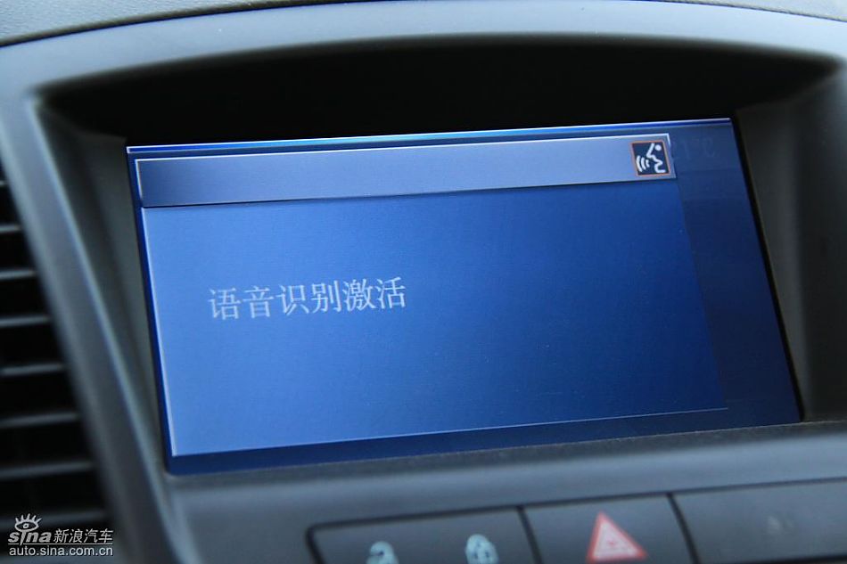 别克新君威2.0T内饰实拍图