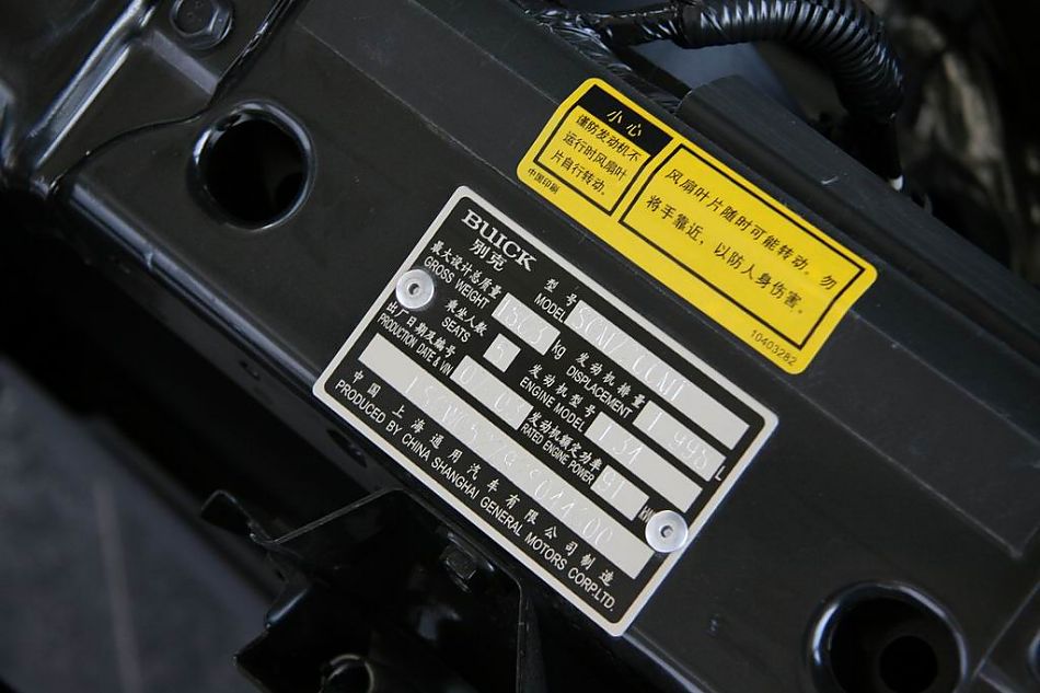 上海通用君威发动机