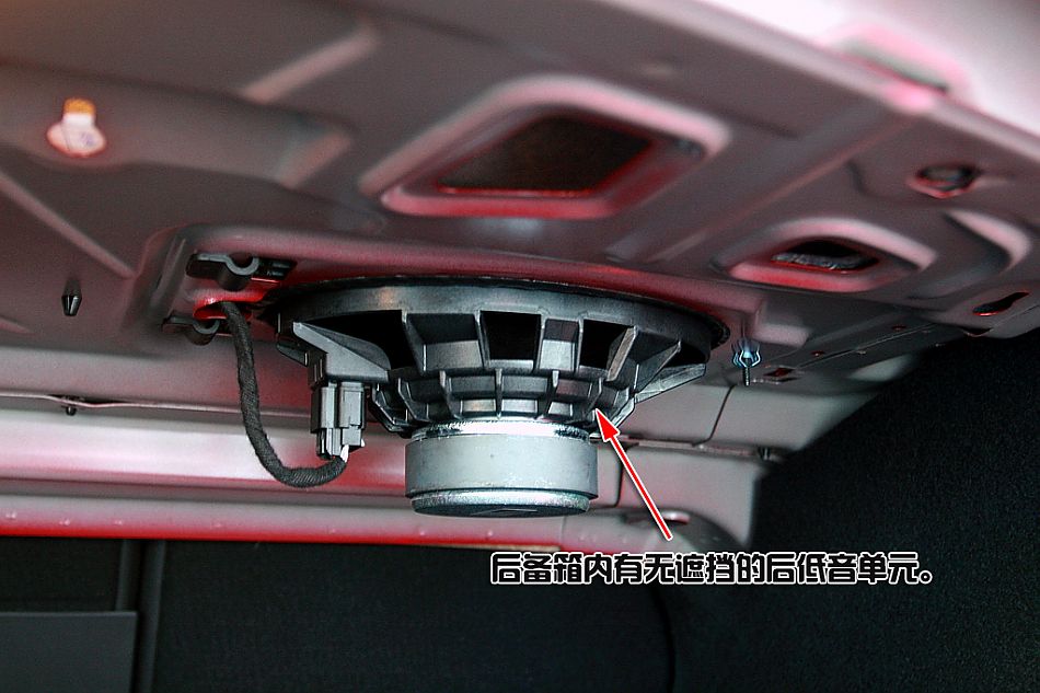 新君威深度图片说明书