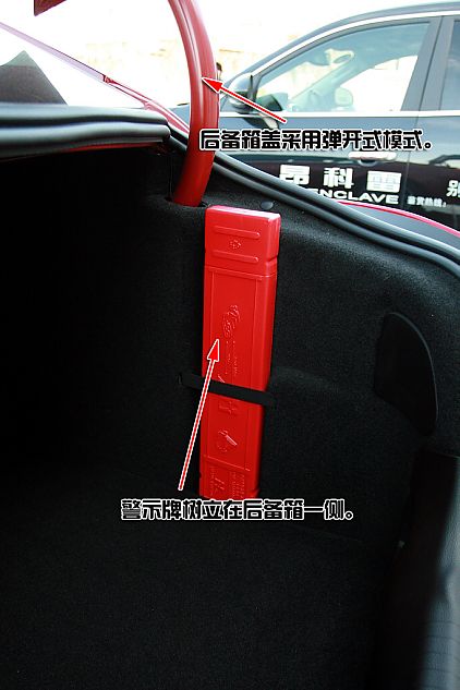 新君威深度图片说明书