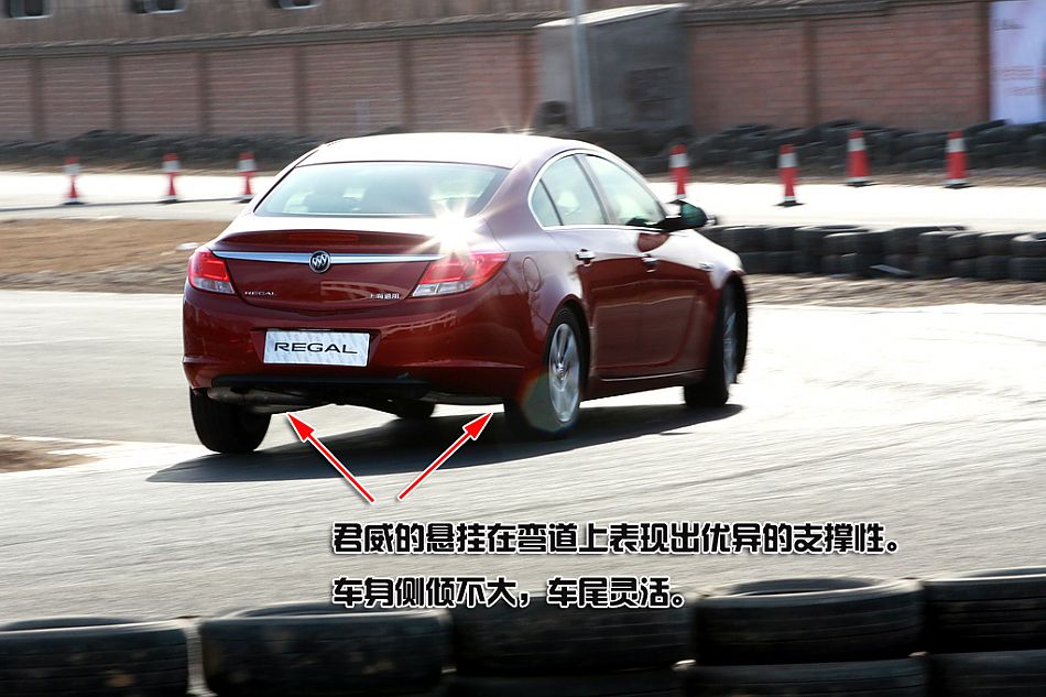 新君威深度图片说明书