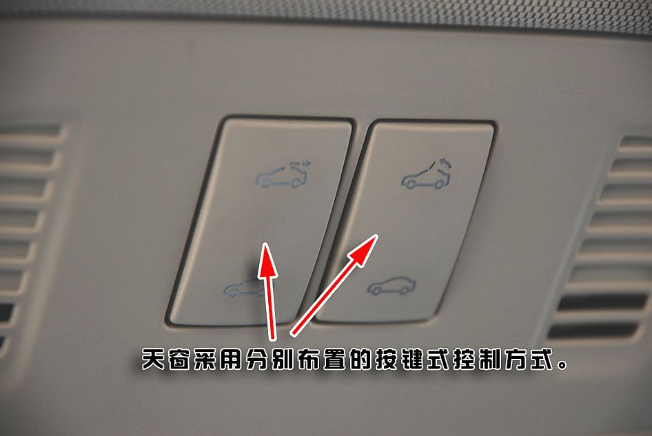 新君威深度图片说明书