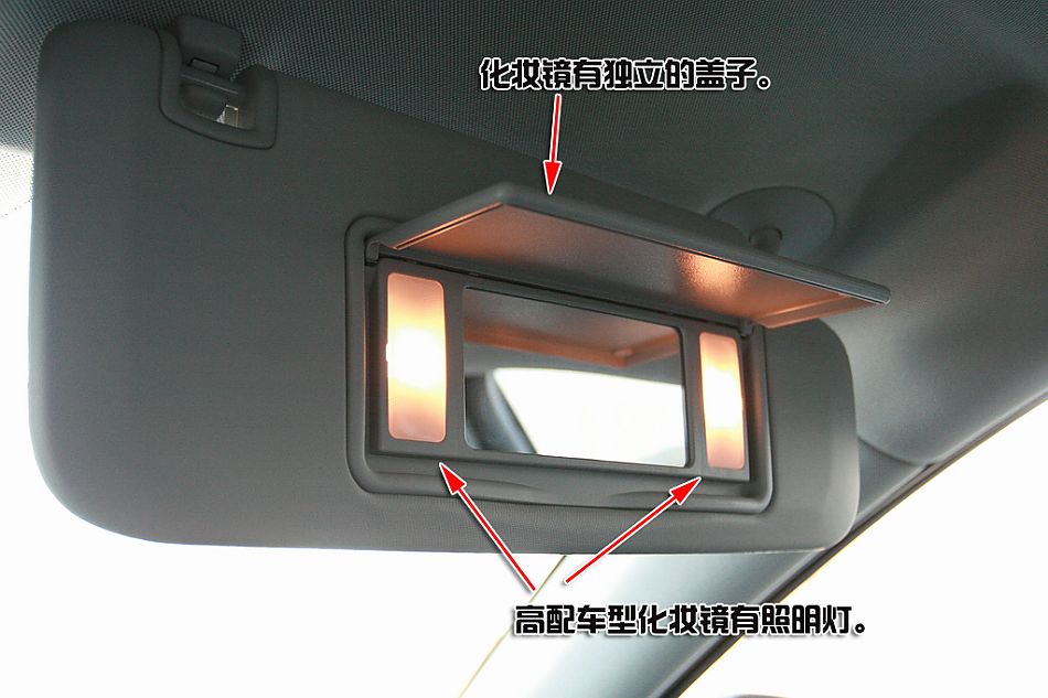 新君威深度图片说明书