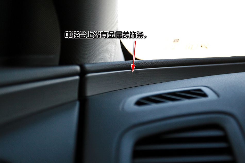 新君威深度图片说明书