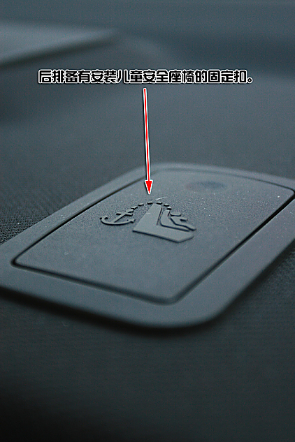 新君威深度图片说明书