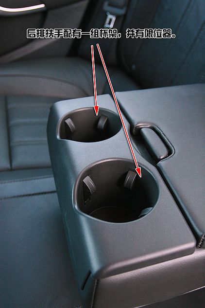 新君威深度图片说明书