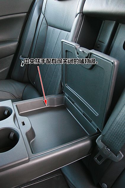 新君威深度图片说明书