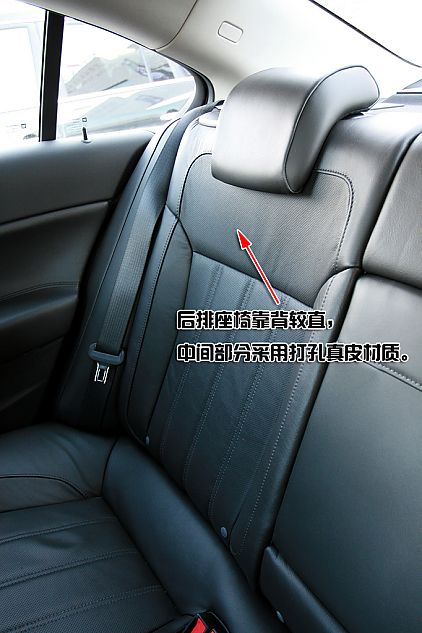 新君威深度图片说明书