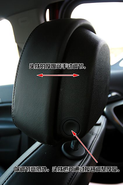 新君威深度图片说明书