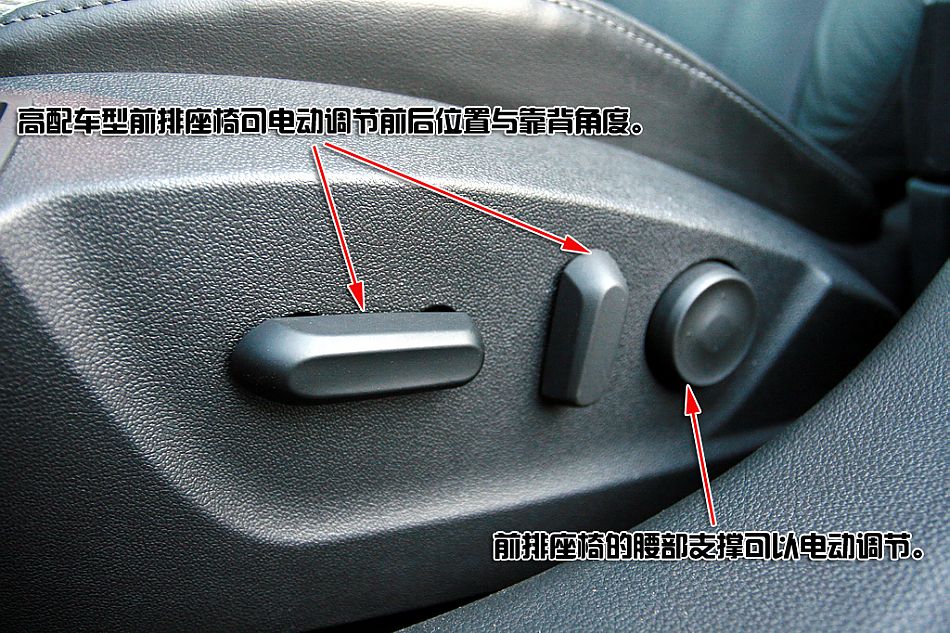 新君威深度图片说明书