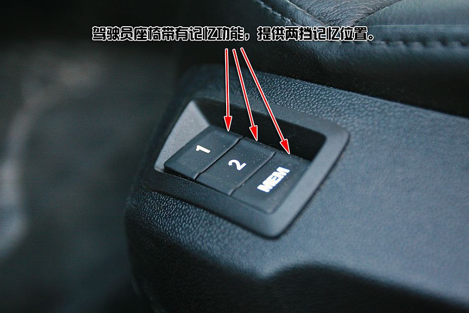 新君威深度图片说明书