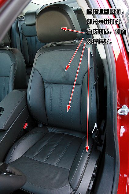 新君威深度图片说明书